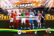 欧洲杯2024几月份开始比赛,非洲杯2024赛程